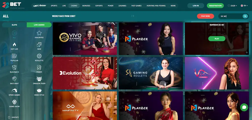 22Bet Casino Sic Bo Games Screenshot